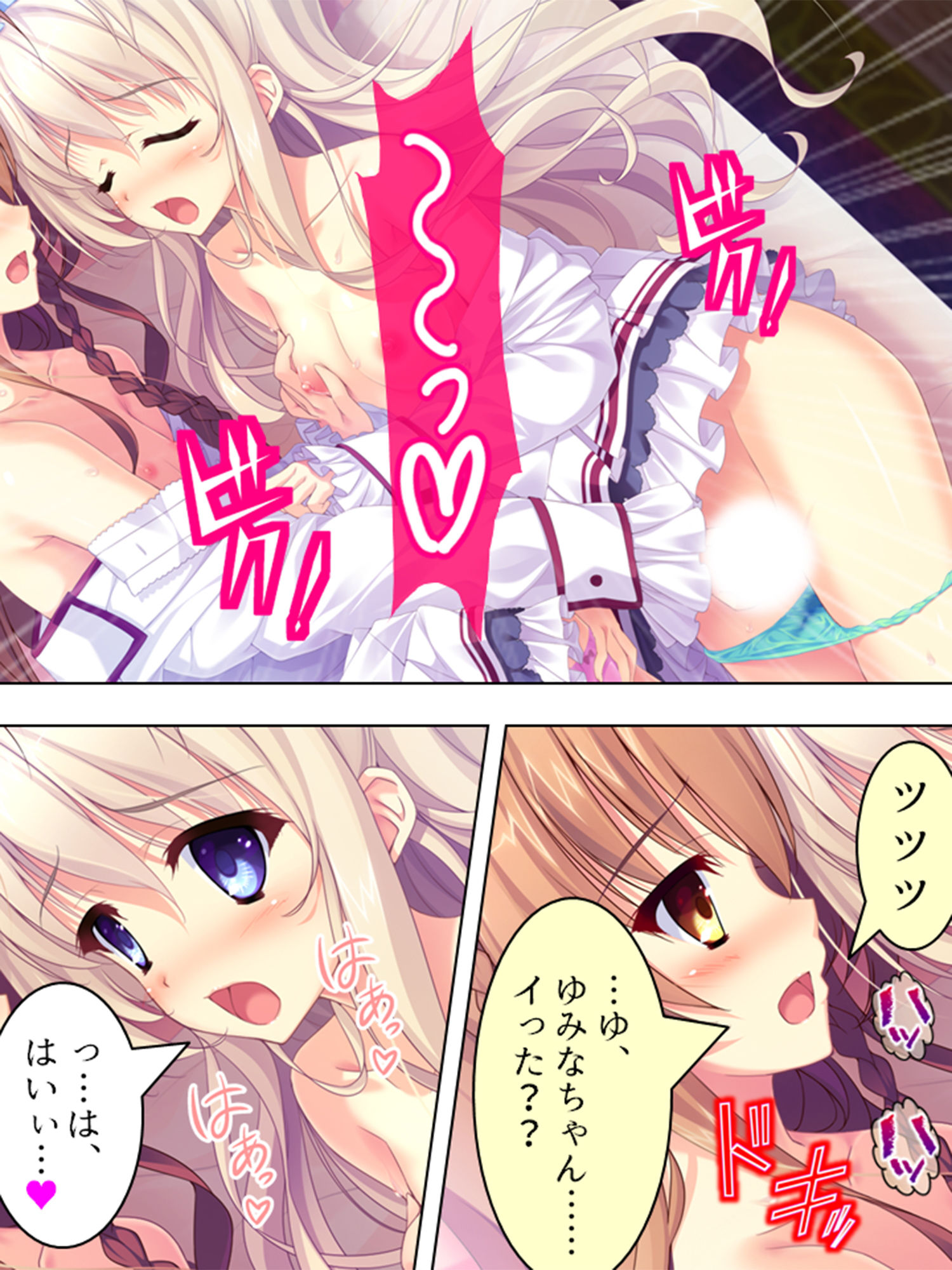 僕が女装して女子校に編入する事になっちゃった！？ 3巻 サンプル3ページ目