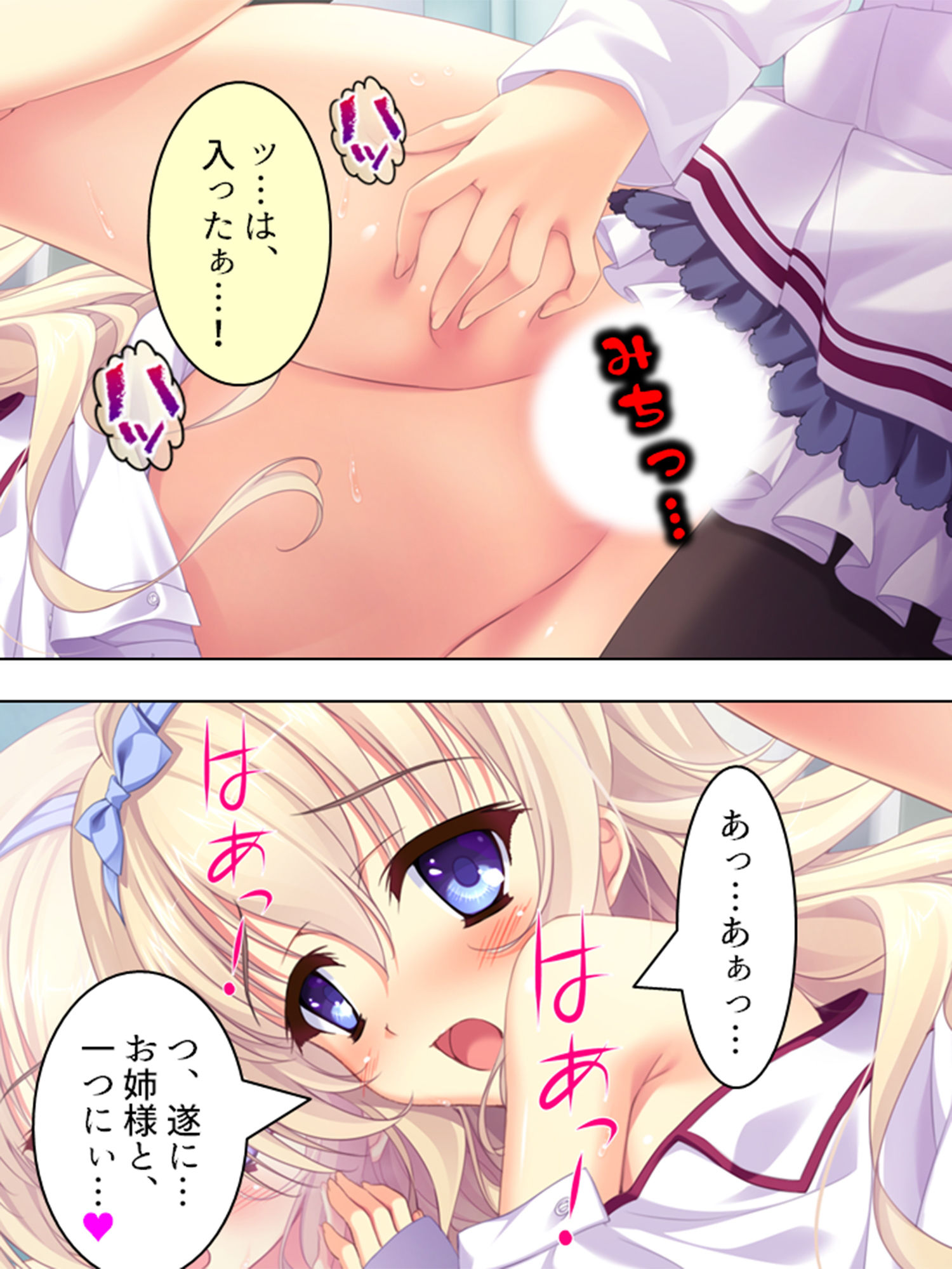 僕が女装して女子校に編入する事になっちゃった！？ 3巻 サンプル4ページ目