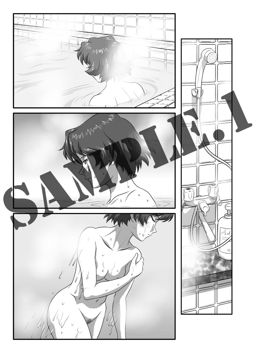 I - H 総集編3 サンプル1ページ目