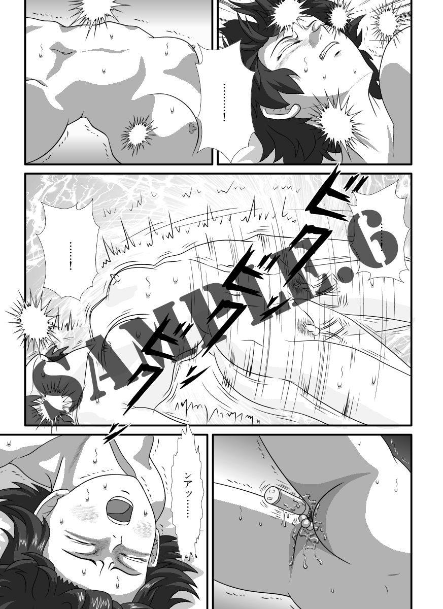 I - H 総集編3 サンプル6ページ目