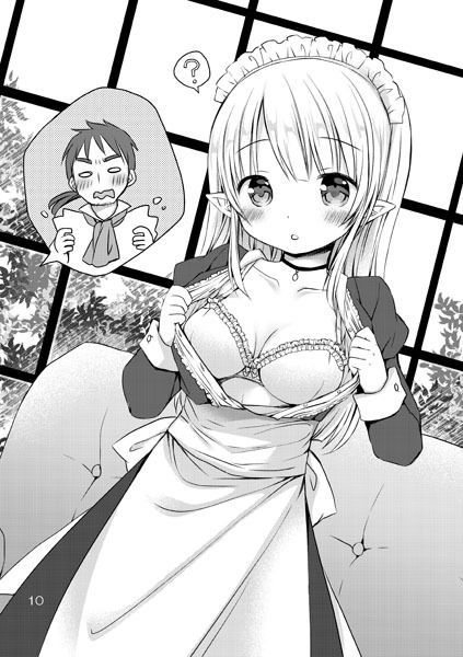 俺がエルフ嫁を買った件について サンプル1ページ目