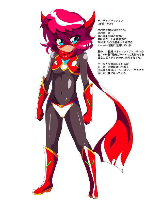 ヒーローの憂鬱 淫乱リハビリテーション前編 サンプル5ページ目