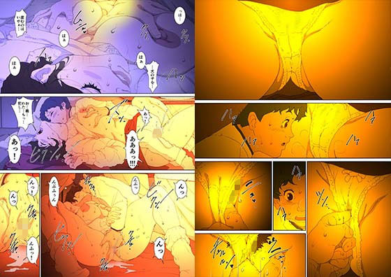お母さん美津子 コタツの中で内緒で悪戯。訳あり生中出し包茎手術 サンプル2ページ目