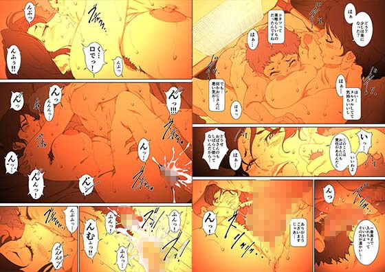 お母さん美津子 コタツの中で内緒で悪戯。訳あり生中出し包茎手術 サンプル5ページ目