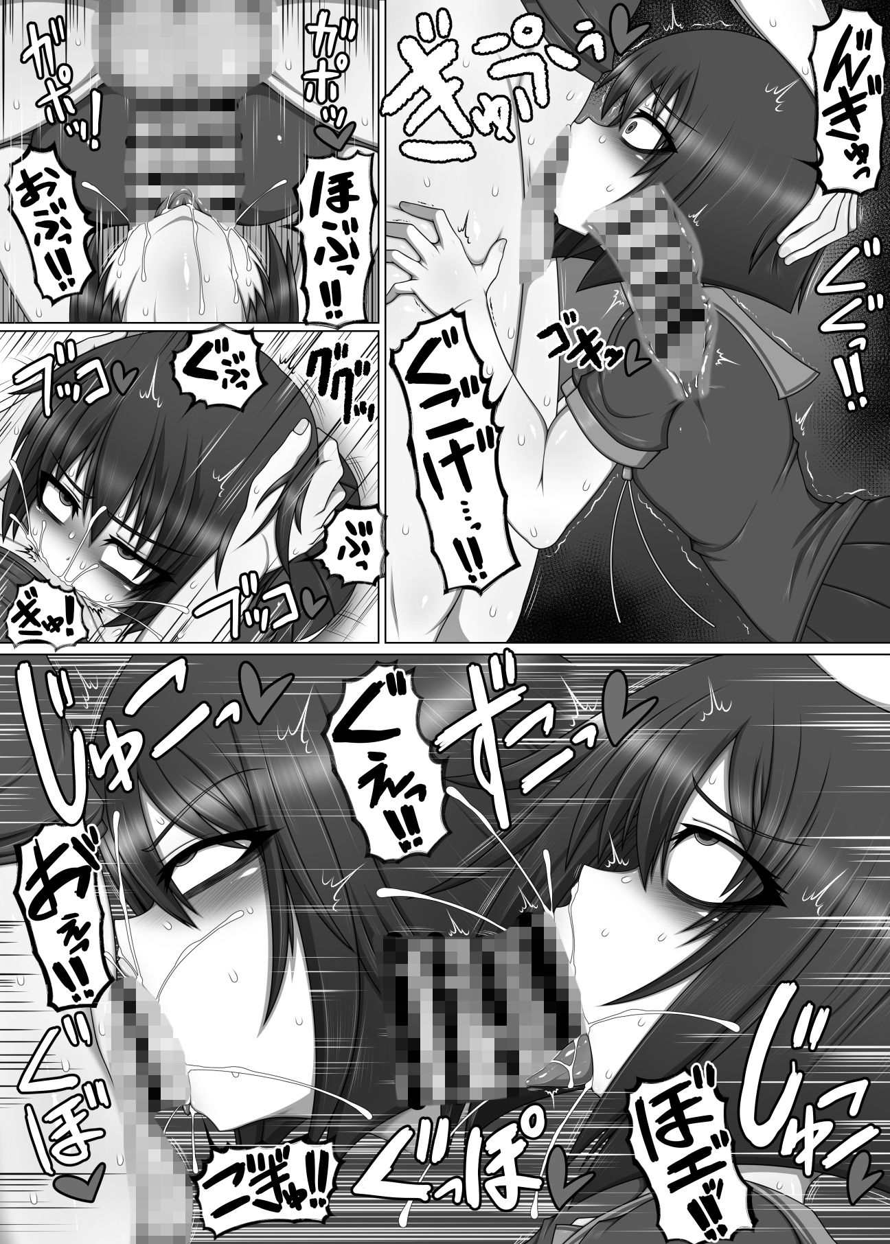 ビッチ一家の妹がふたなり後輩の筆下ろししたら死にかけた話。 サンプル3ページ目