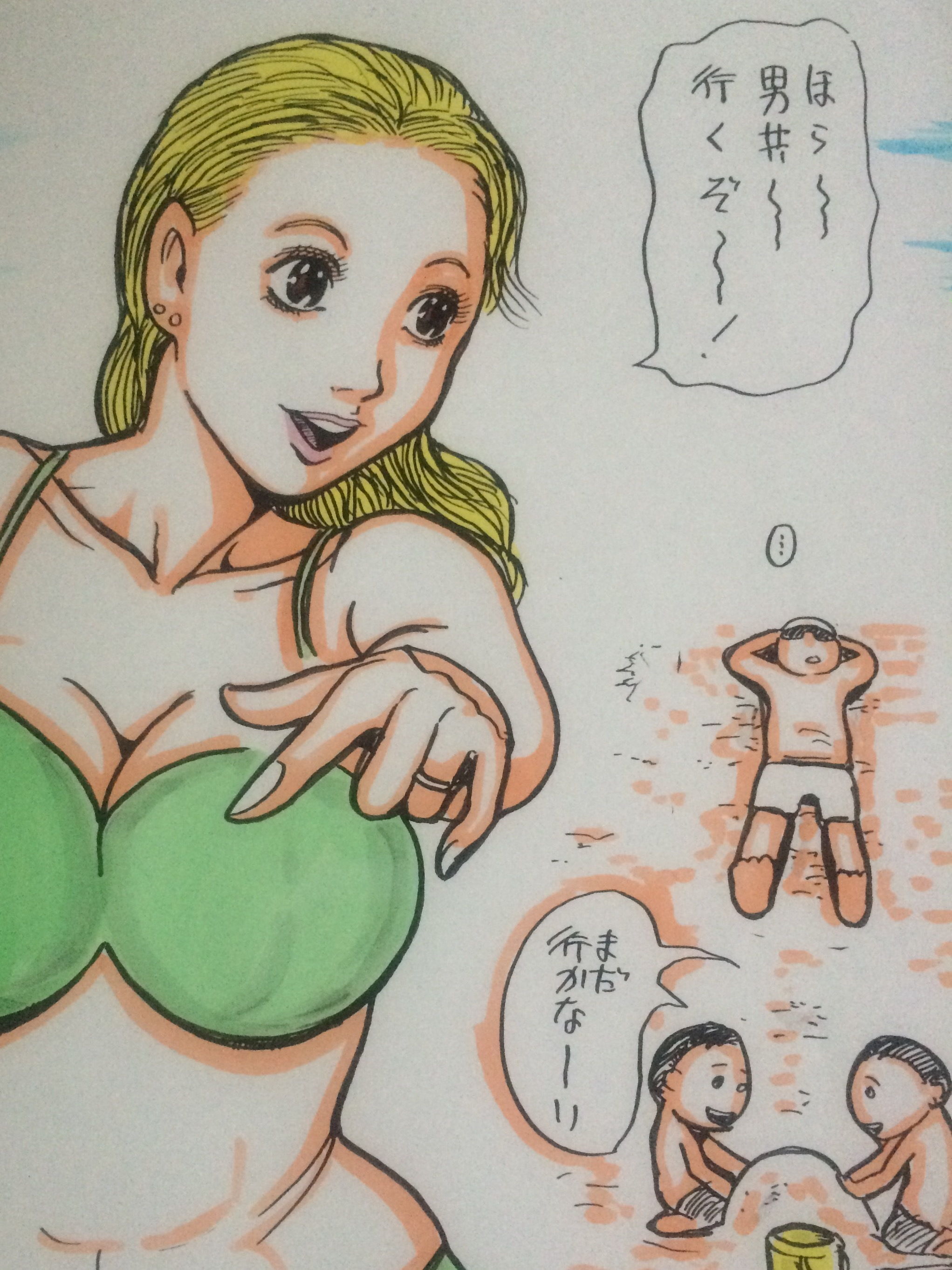 真夏さんは泳げません サンプル2ページ目