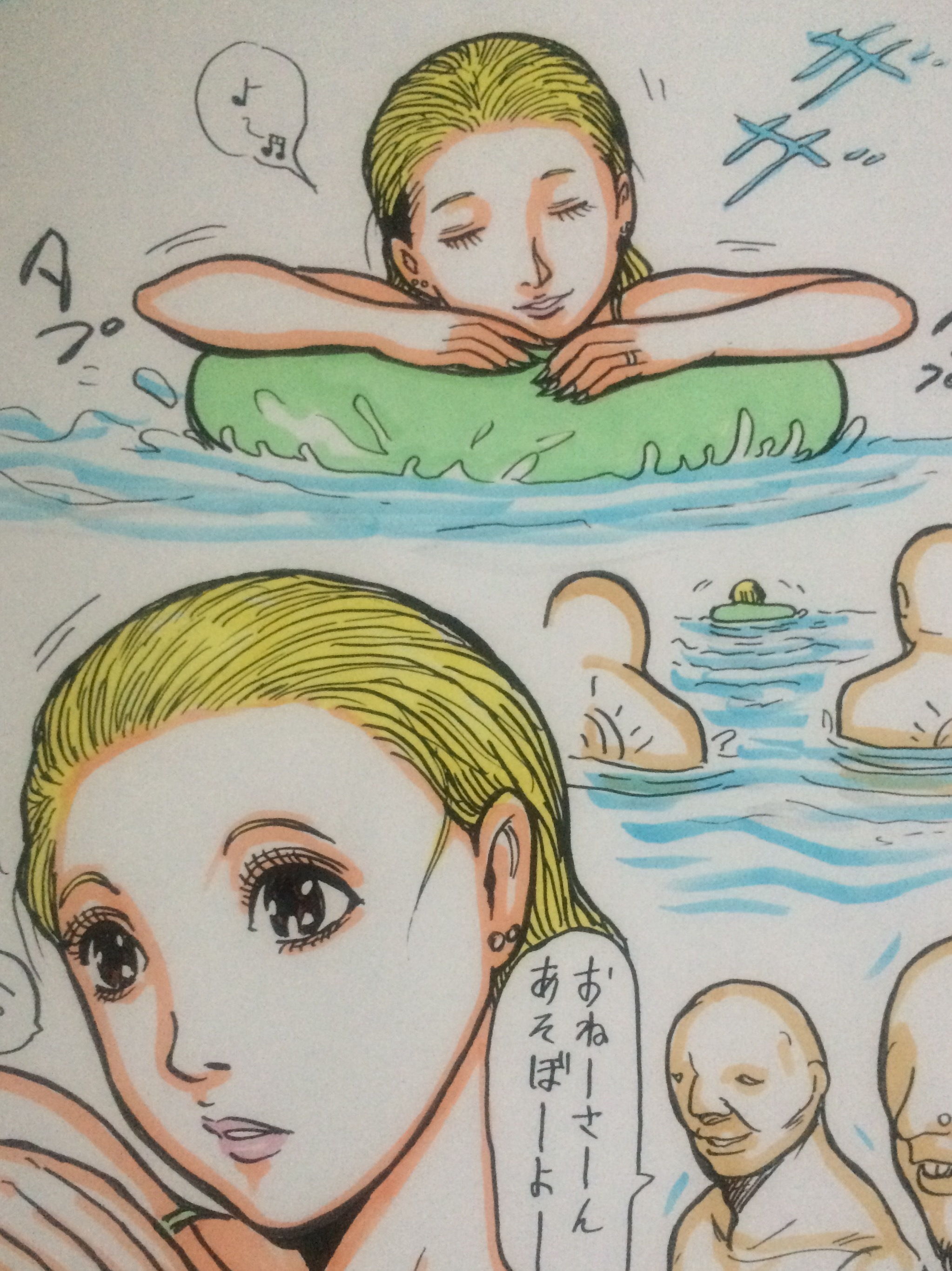 真夏さんは泳げません サンプル3ページ目