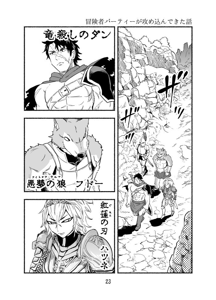 魔王四柱の最強魔女だけど、子育てで忙しいから勇者とかどうでもいい サンプル10ページ目