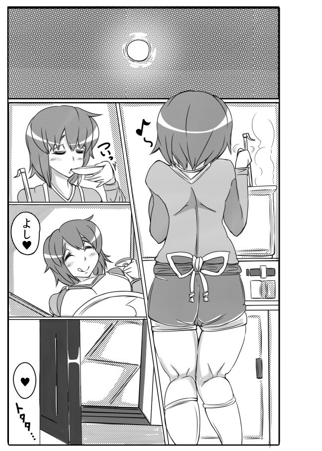いくさんVOL.1＆2 サンプル4ページ目