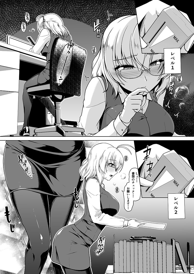 艦◯商事 衣笠編 サンプル3ページ目