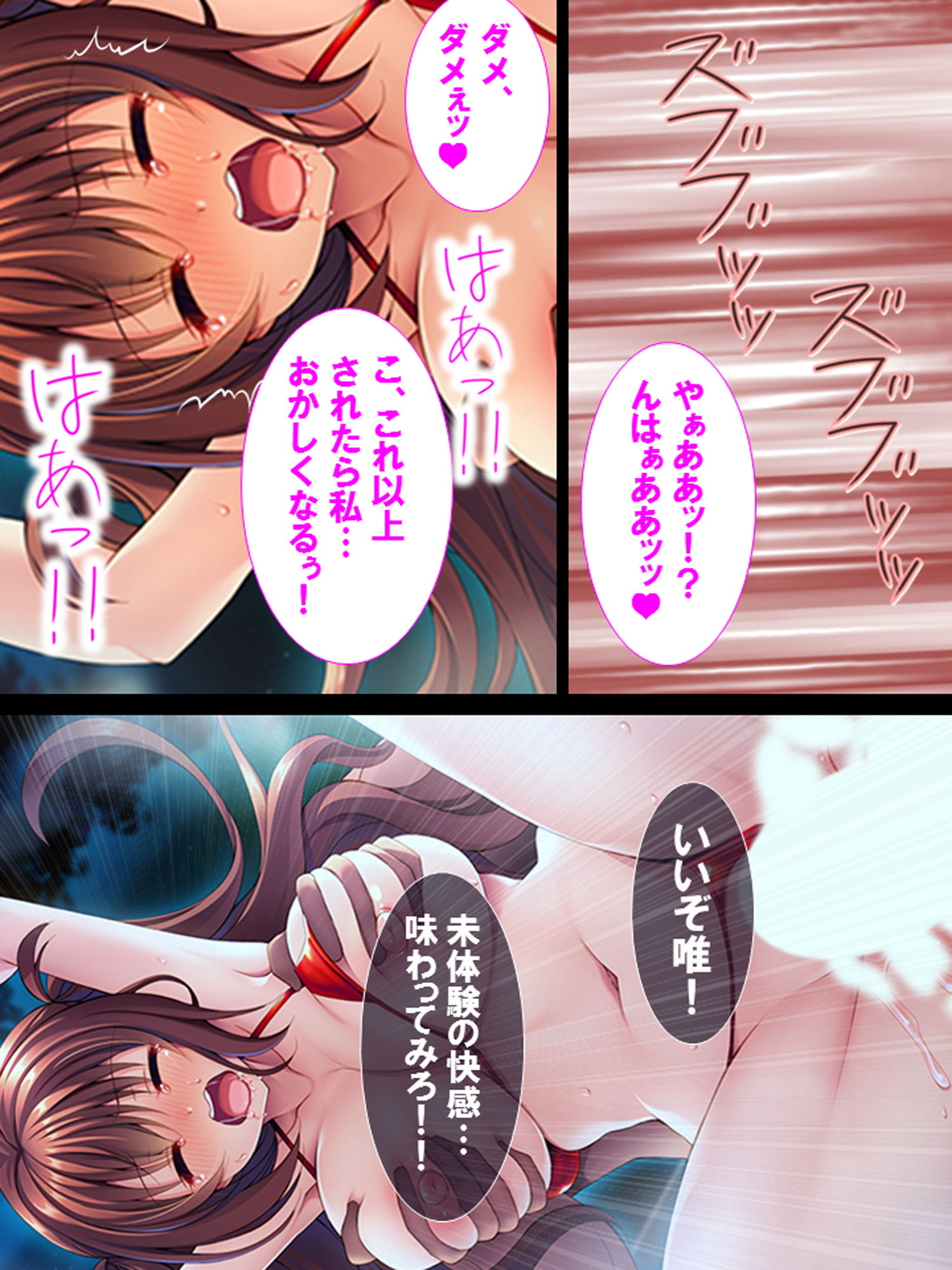 私なんでもしてみせます 〜劣情@地下アイドル〜 サンプル6ページ目