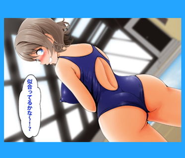 キマグレ ヨーソロー！ サンプル2ページ目