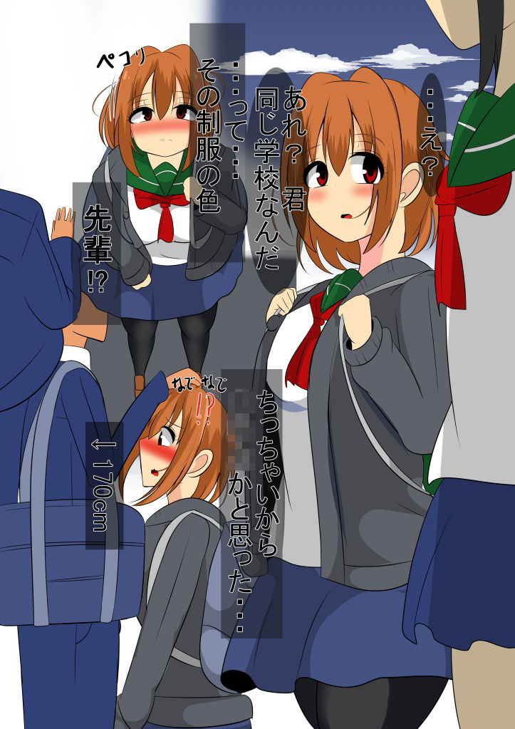 むっちりしていてむっつりすけべでむくちな先輩ちゃん サンプル2ページ目