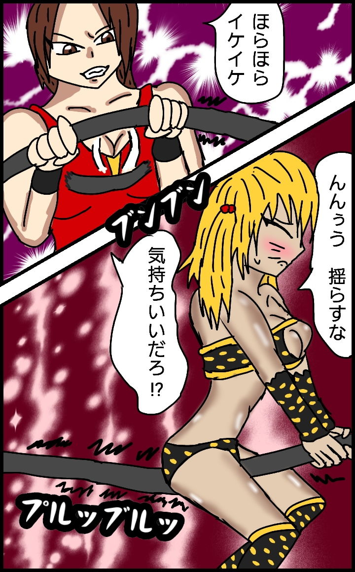 ビューティレズバトルサバイバル3 サンプル5ページ目