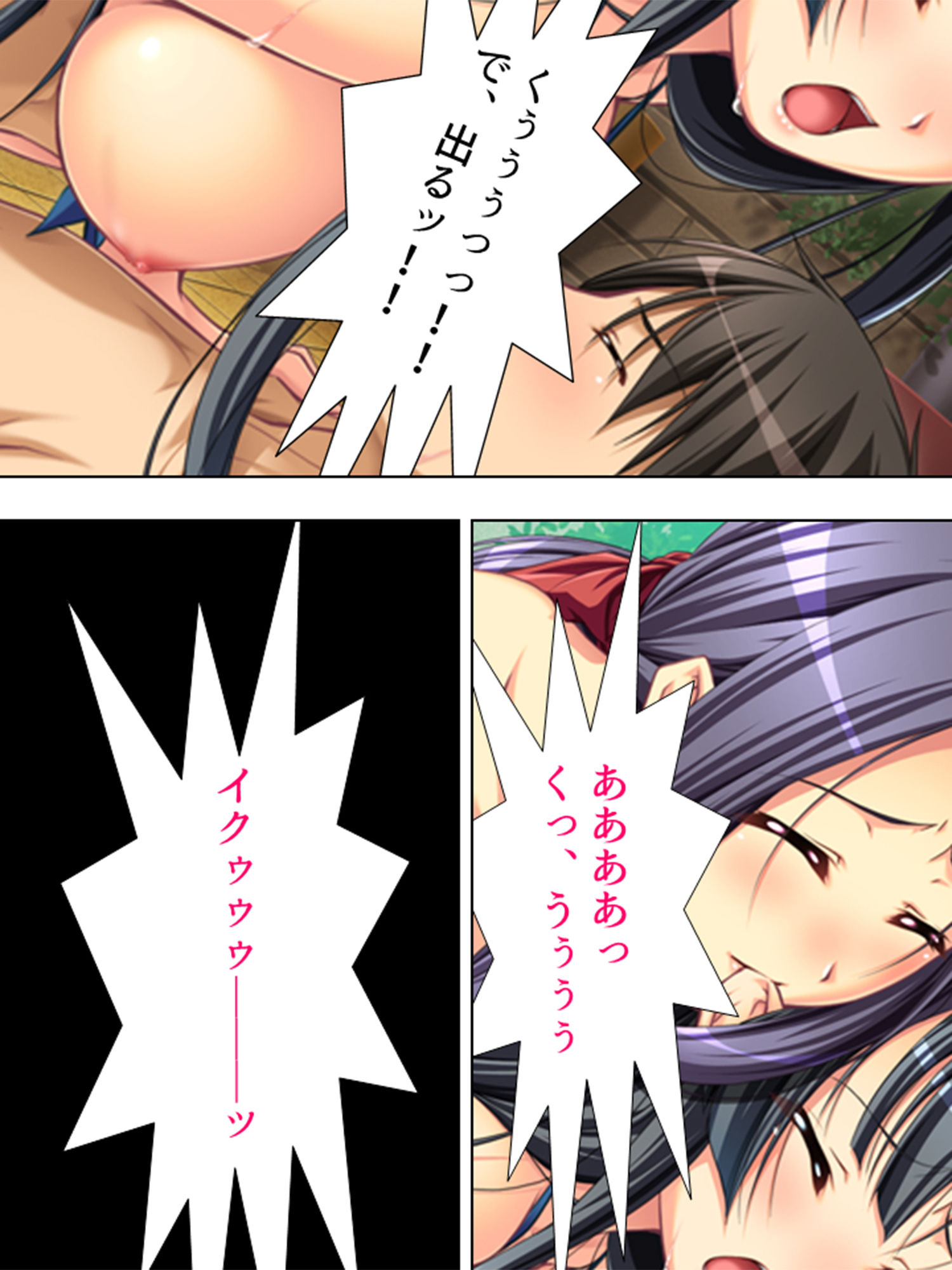 美人4姉妹に囲まれたバラ色ペット人生 3巻 サンプル4ページ目