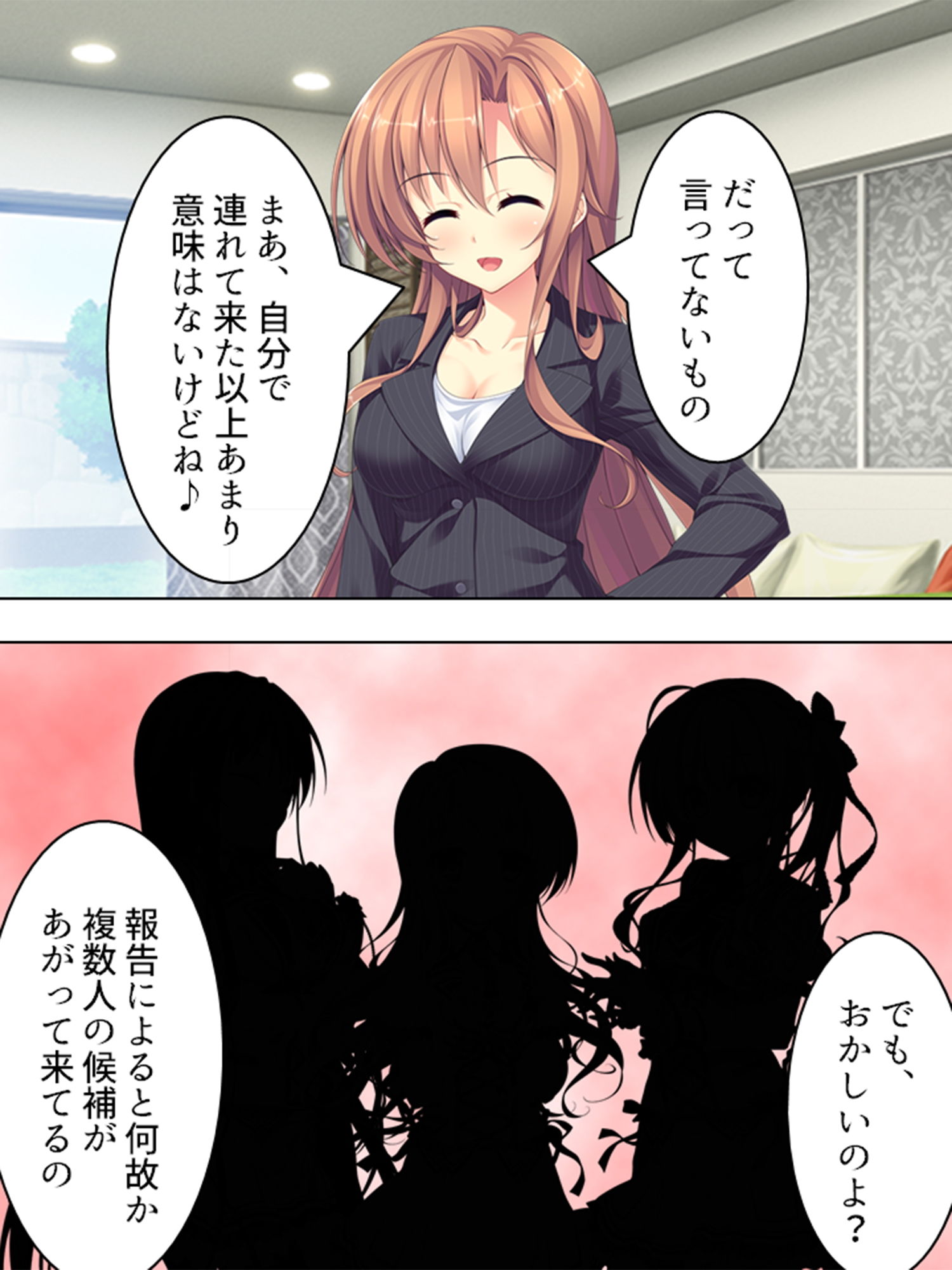 僕が女装して女子校に編入する事になっちゃった！？ 5巻 サンプル3ページ目