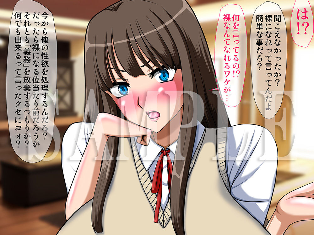 催●洗脳ビッチ姦作品集2〜超生意気なクソギャル共に催●かけてヤリまくり！！〜 サンプル4ページ目