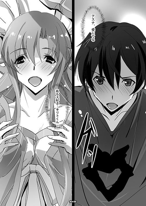 ARレイン サンプル1ページ目