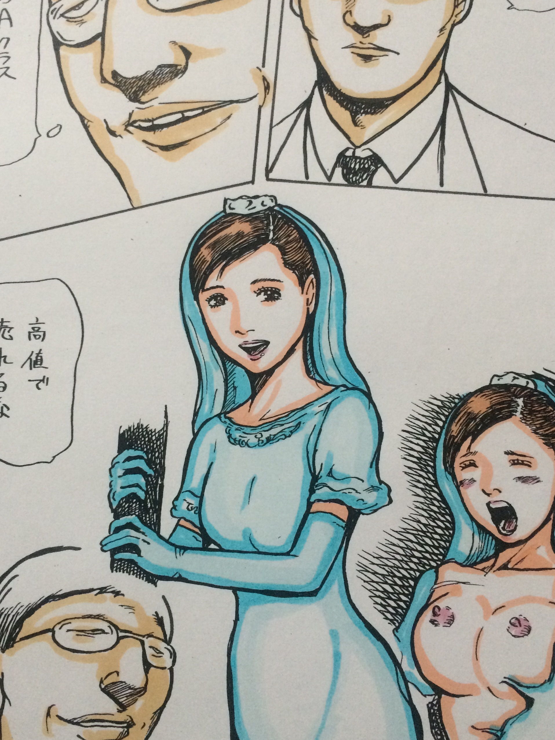 義兄に売られた若妻 サンプル1ページ目