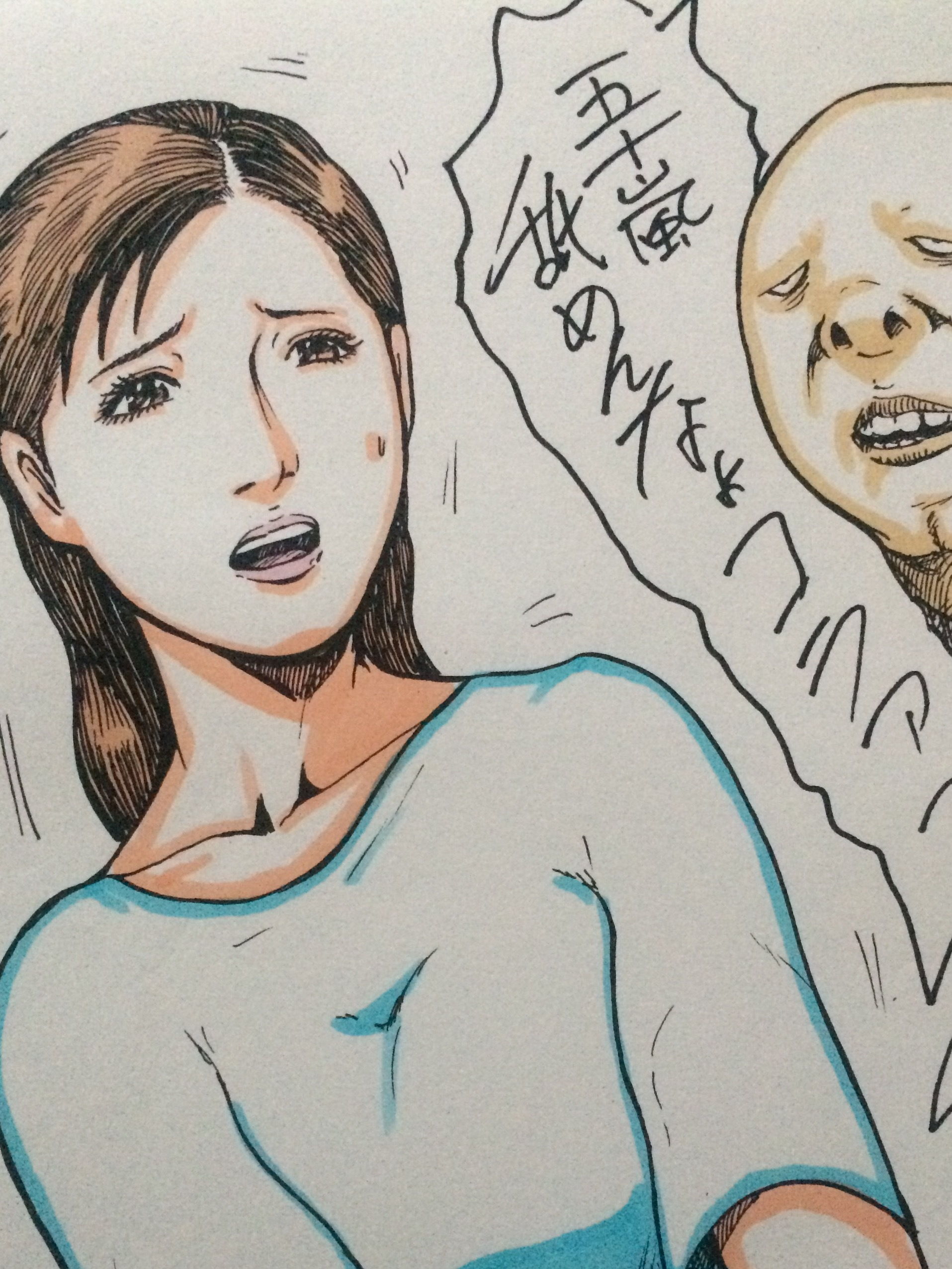 義兄に売られた若妻 サンプル2ページ目