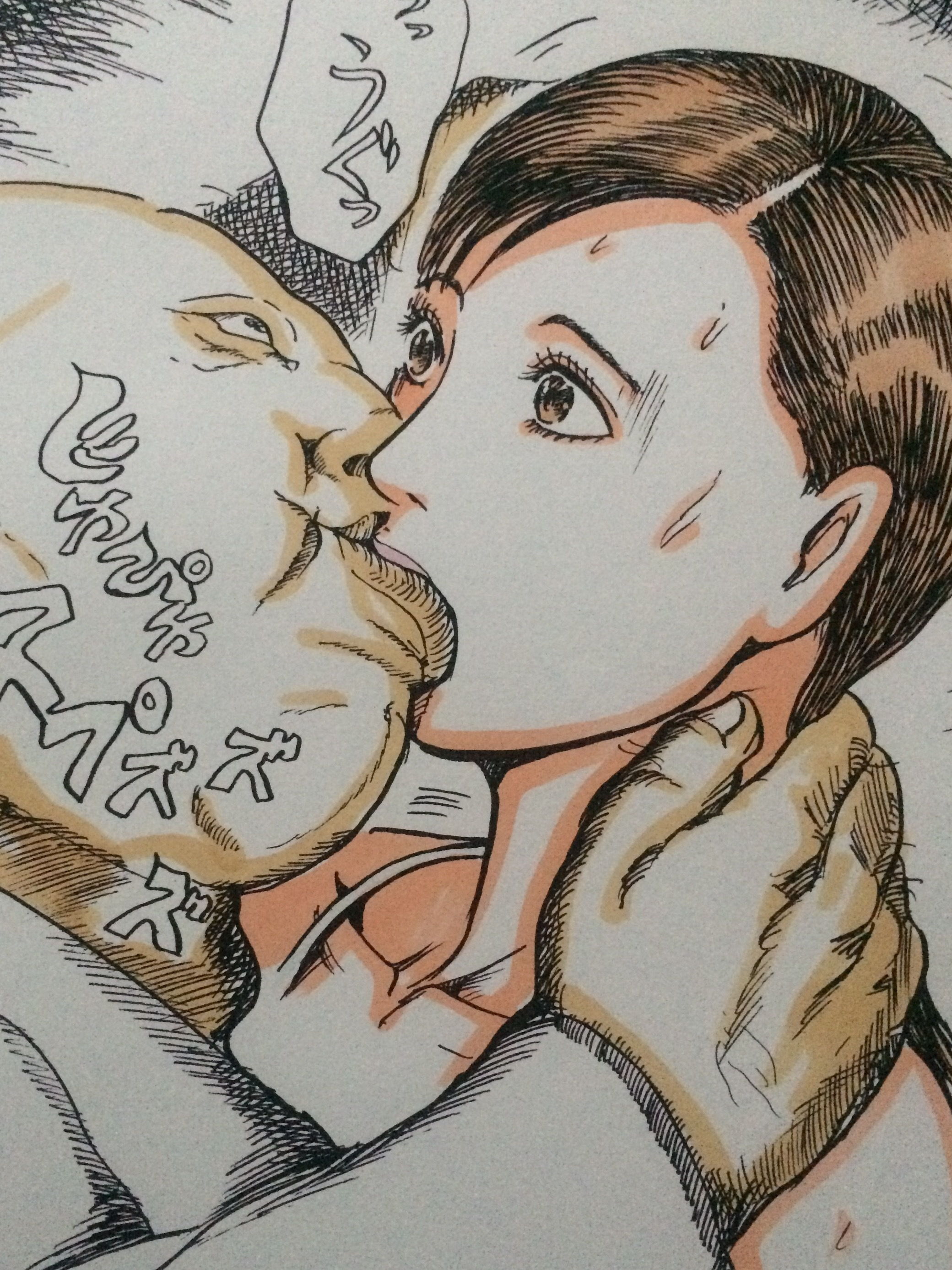 義兄に売られた若妻 サンプル4ページ目
