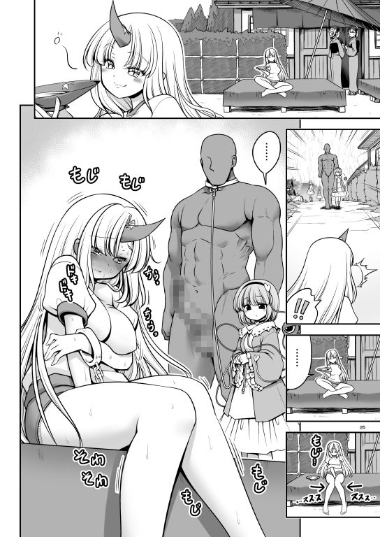 濡れる旧地獄 サンプル7ページ目