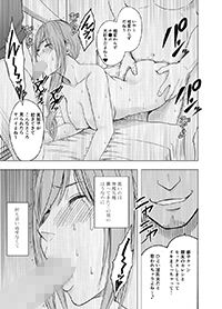 姫子総集編 サンプル8ページ目