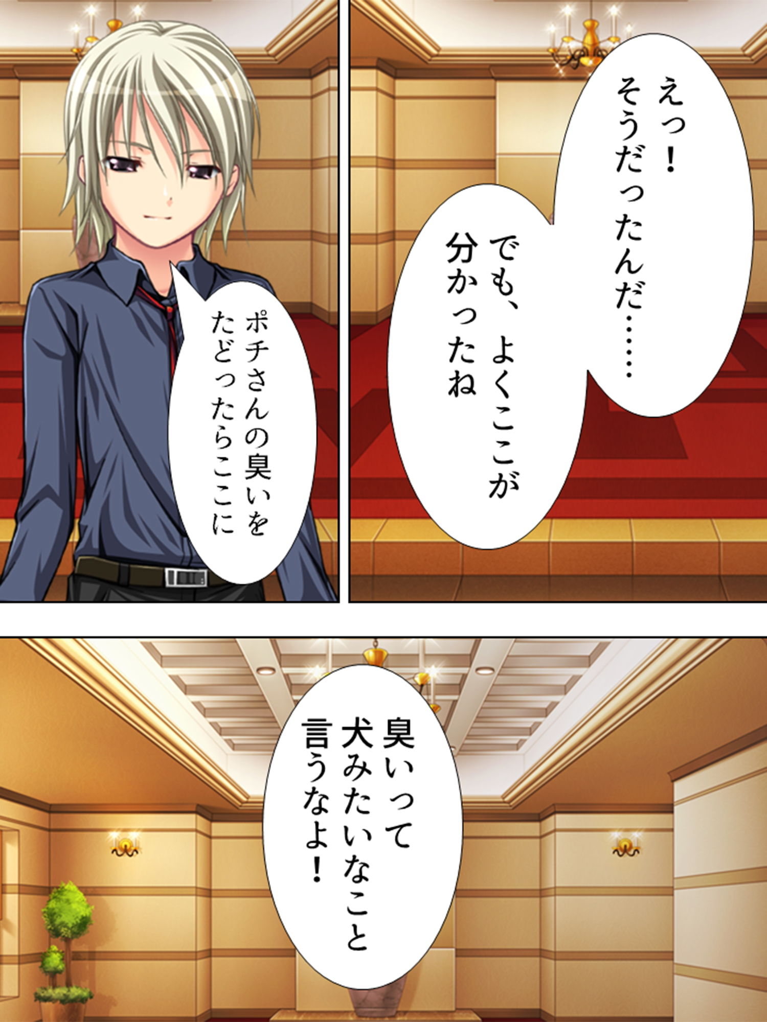 美人4姉妹に囲まれたバラ色ペット人生 4巻 サンプル2ページ目
