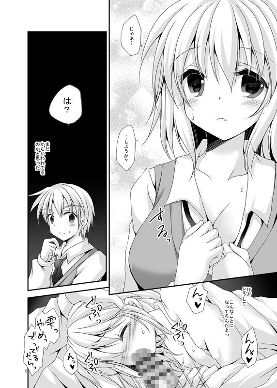相互依存 サンプル4ページ目