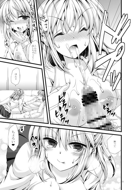 相互依存 サンプル7ページ目