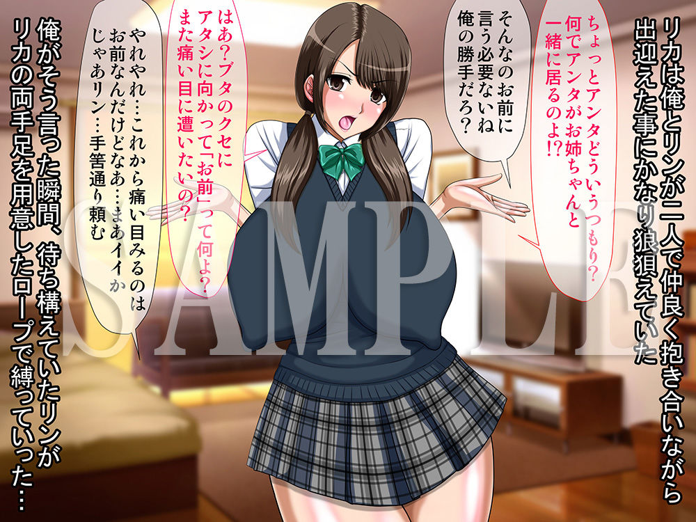 催●洗脳ビッチ姦作品集3〜超ムカつくクソギャル共に催●かけて孕ませまくり！！〜 サンプル1ページ目