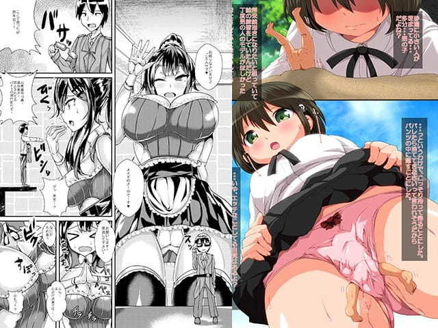 MM58号 魔族のおっぱいに堕落しなv サンプル2ページ目