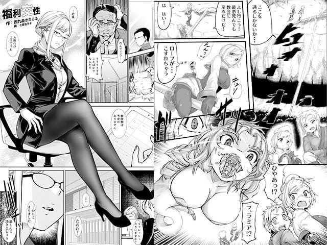 MM58号 魔族のおっぱいに堕落しなv サンプル3ページ目