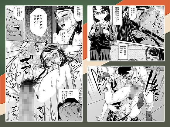 あべもりおか / ANALADY サンプル2ページ目