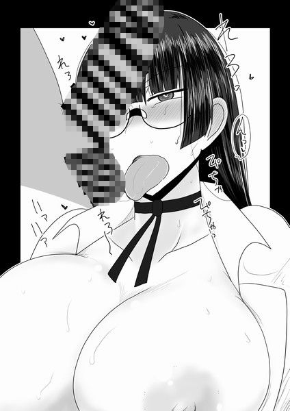 催●解除。 サンプル2ページ目