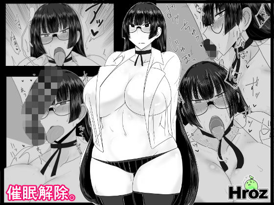 催●解除。