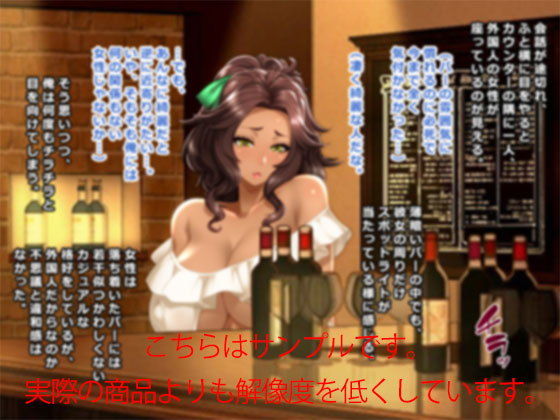 噂の褐色妻『アニータ』と過ごす濃密な7日間 〜僕と彼女が「だいしゅきホールド」に至った訳〜 サンプル1ページ目