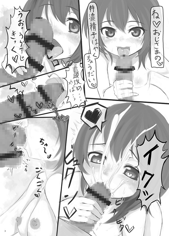 KKMK サンプル3ページ目
