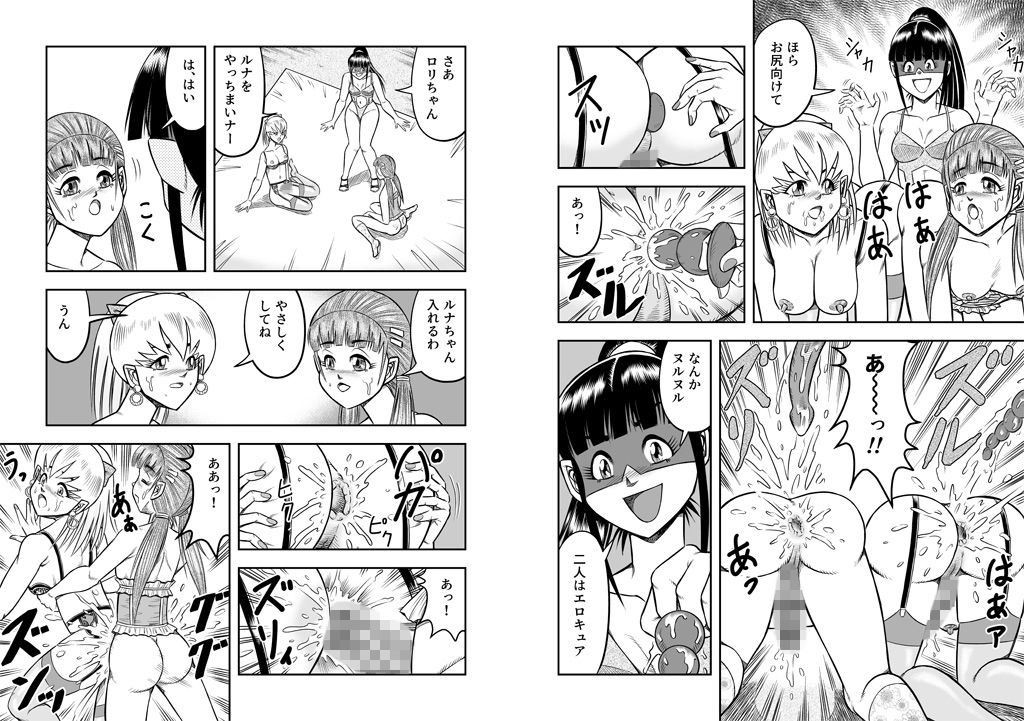OwnWillボクがアタシになったとき5 サンプル3ページ目