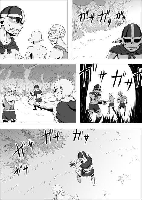 まだ題名のないファンタジー 地味なエルフと見習いの戦士7〜9 サンプル7ページ目