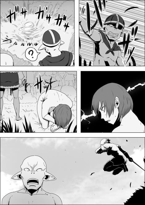 まだ題名のないファンタジー 地味なエルフと見習いの戦士7〜9 サンプル8ページ目