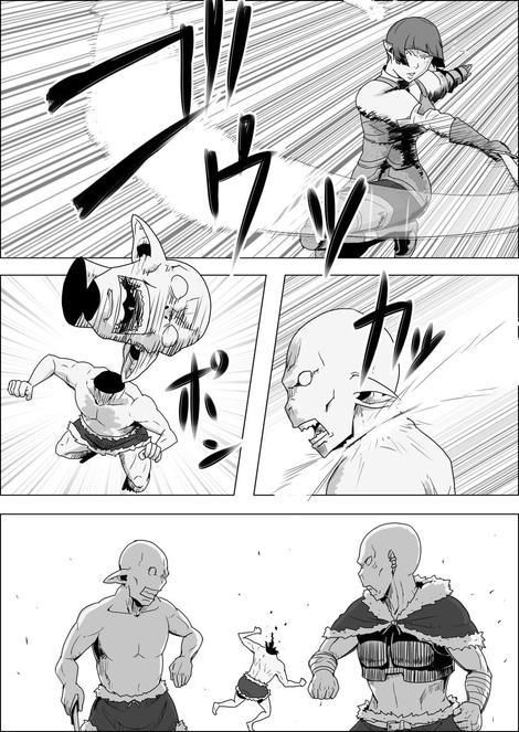 まだ題名のないファンタジー 地味なエルフと見習いの戦士7〜9 サンプル9ページ目