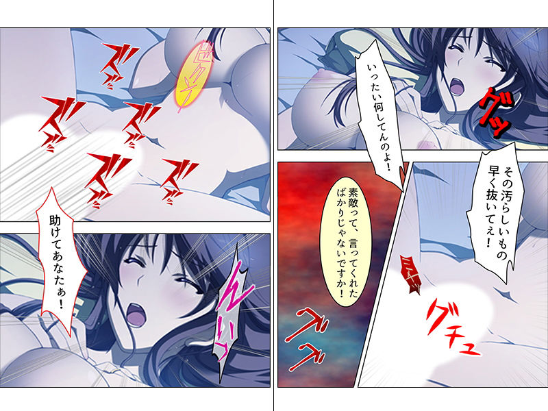 艶やかな肢体にそそられて、親友の妻に夜●いした日 上巻 サンプル2ページ目