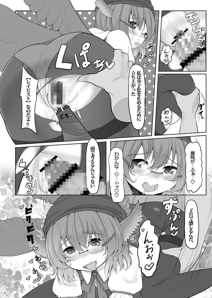 KKMK vol.4 サンプル2ページ目