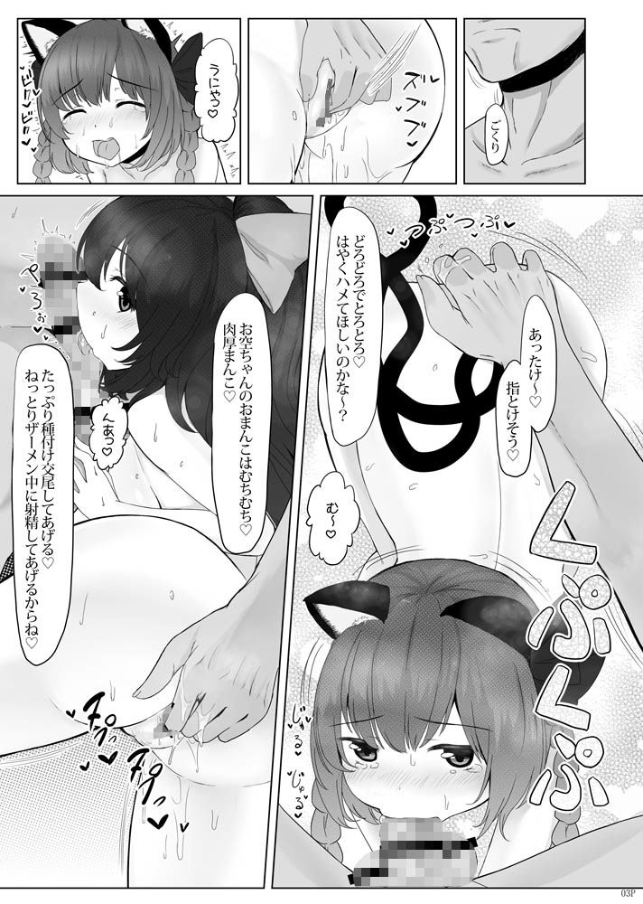 KKMK vol.5 サンプル3ページ目