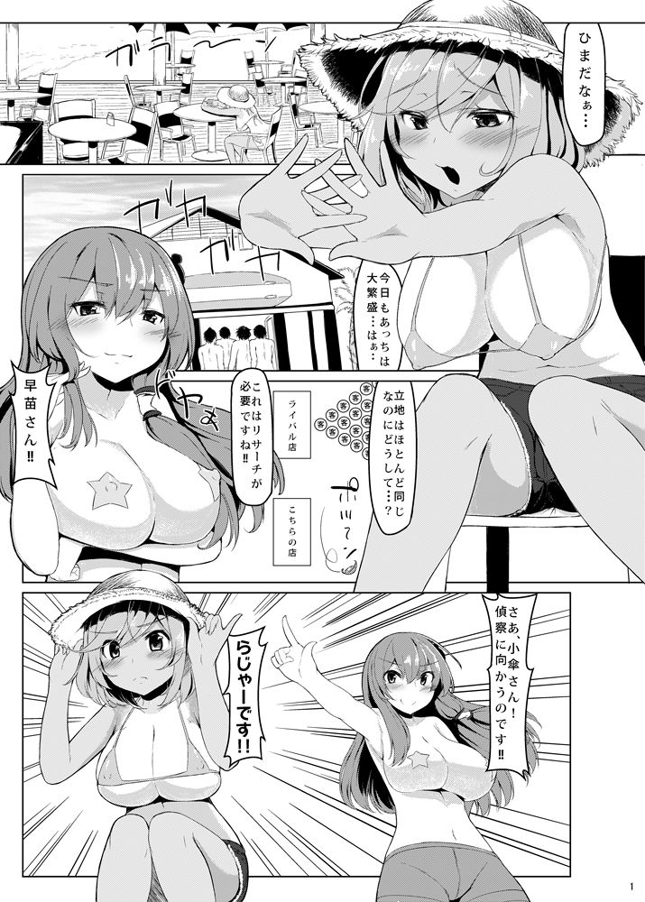 KKMK.Return サンプル1ページ目