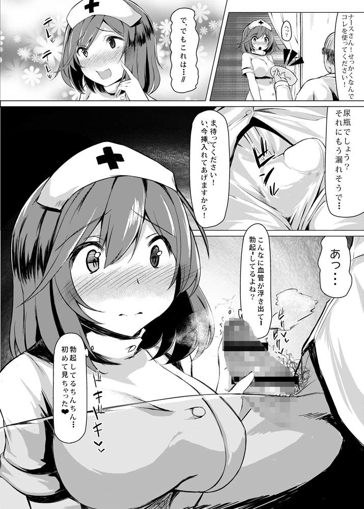 KKMK.Return.3 サンプル2ページ目