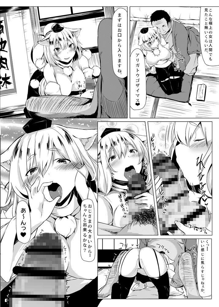KKMK.Return.4 サンプル2ページ目