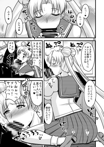 の娘総集編01 〜木月月木の娘。〜 サンプル4ページ目