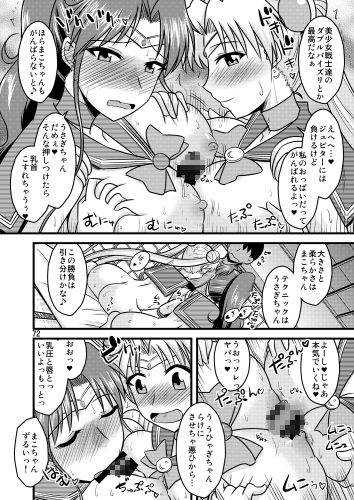 の娘総集編01 〜木月月木の娘。〜 サンプル8ページ目